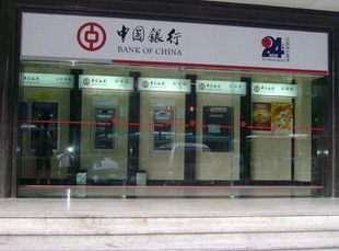 银行自动香蕉视频APP官网下载