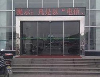不锈钢玻璃自动香蕉视频APP官网下载