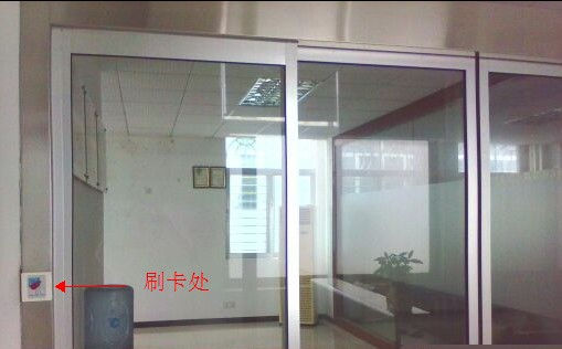 刷卡门禁香蕉视频黄网站