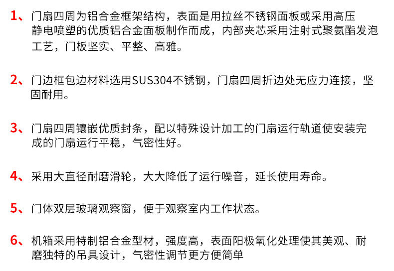 净化车间香蕉视频黄网站特点详情