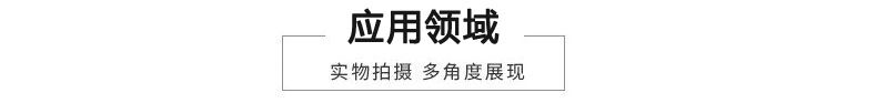 净化门-香蕉视频黄网站应用领域