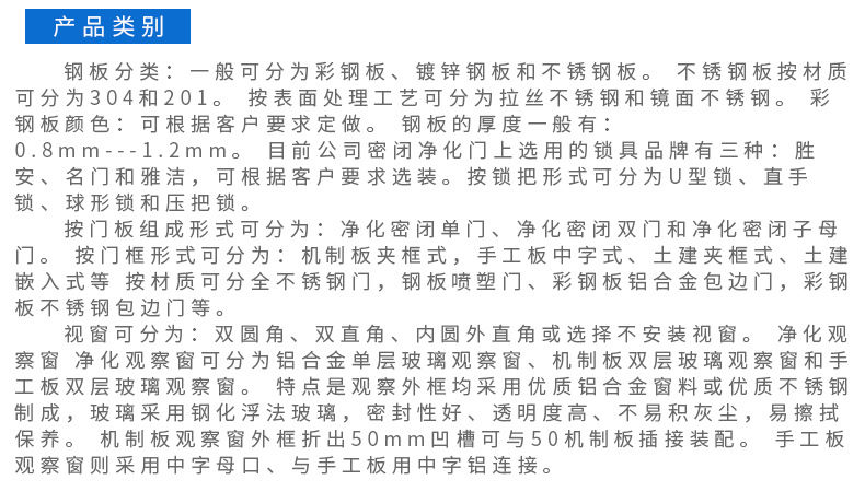 净化车间香蕉视频黄网站