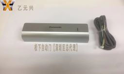 松下香蕉视频黄网站传感