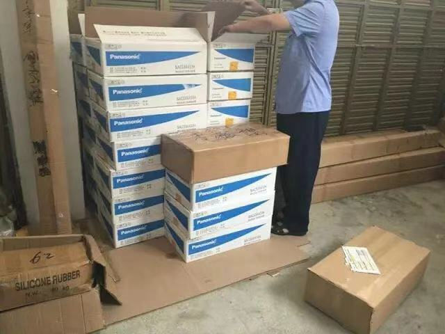 松下香蕉视频黄网站打假行动 松下香蕉视频黄网站打假行动