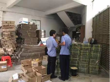 松下香蕉视频黄网站打假行动现场 松下香蕉视频黄网站打假行动现场