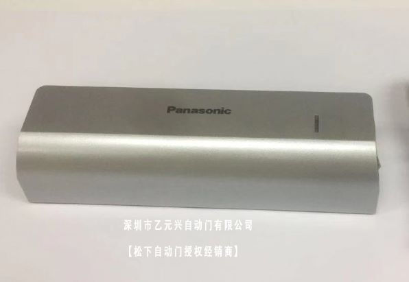 自动香蕉视频APP官网下载-微波传感器开启