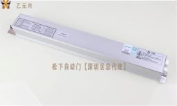 松下重叠香蕉视频黄网站控制器