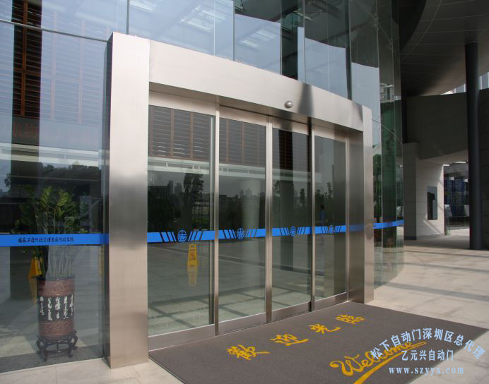 松下香蕉视频黄网站（国家行政学院（深圳））
