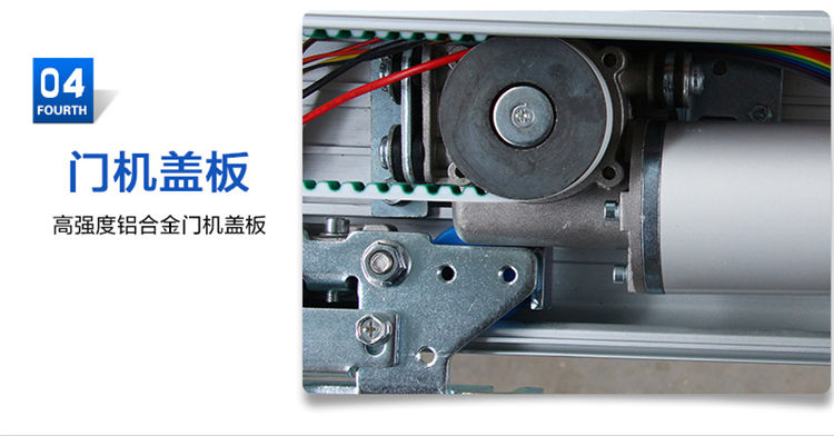 松下香蕉视频黄网站（平移门）发动机装置部件