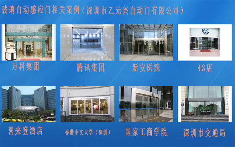 玻璃自动香蕉视频APP官网下载工程图片