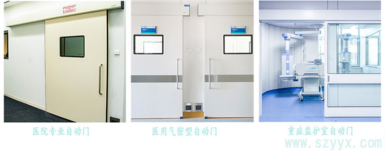 医用香蕉视频黄网站