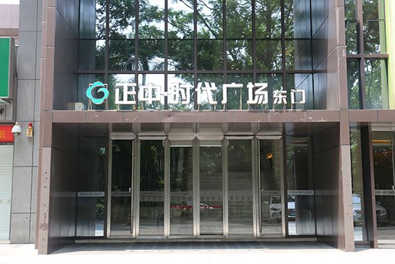 商场工程-玻璃香蕉视频黄网站