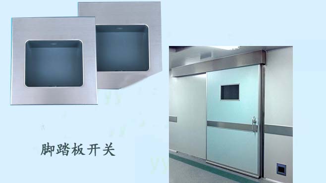洁净室香蕉视频黄网站-脚踏板开关