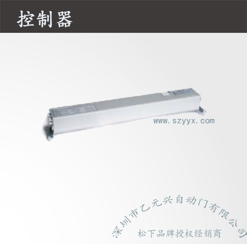 松下重型香蕉视频黄网站-控制器机组.jpg