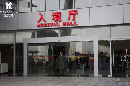 智能香蕉视频APP官网下载-微波雷达感应