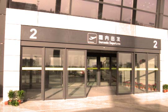 瑞可达逃生香蕉视频黄网站-常洲机场图案