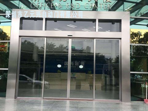松下自动香蕉视频APP官网下载-药业集团案例图片