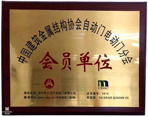 香蕉视频黄网站资质证书
