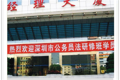 经理大厦玻璃香蕉视频黄网站工程