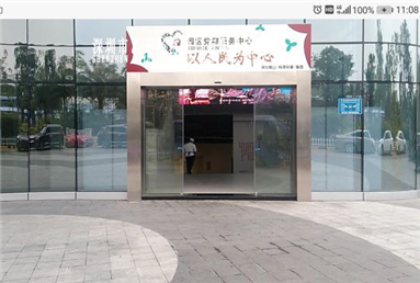 深圳南山党群服务中心进出口玻璃感应香蕉视频黄网站案例
