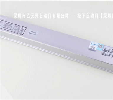 松下香蕉视频黄网站控制器