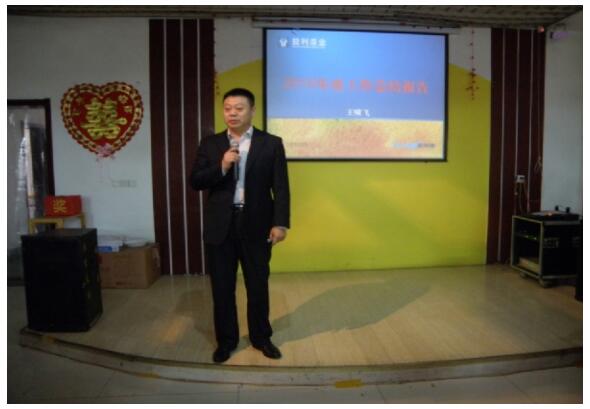 香蕉视频911在线观看漆业 | 携手跨越,再创辉煌