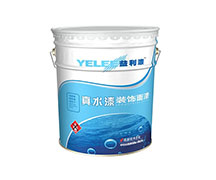 水性金属烘干磁漆