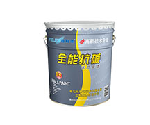全能抗碱优质底漆