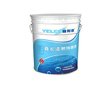 水性双组份环氧防腐面漆