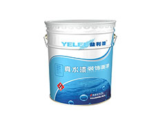 各色水性丙烯酸底面合一漆