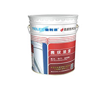 醇酸磁漆系列