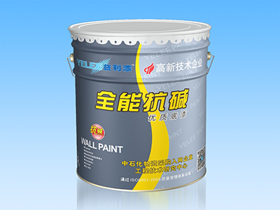 全能抗碱优质底漆